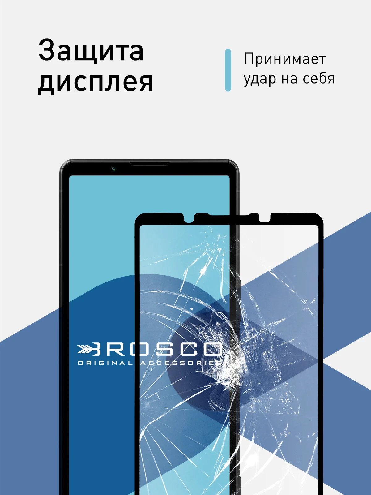 Прозрачный стекло для Sony Xperia 5 V защитное ROSCO прозрачное с олеофобным покрытием, черной рамкой