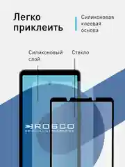 Прозрачный стекло для Sony Xperia 5 V защитное ROSCO прозрачное с олеофобным покрытием, черной рамкой