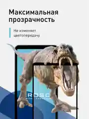 Прозрачный стекло для Sony Xperia 5 V защитное ROSCO прозрачное с олеофобным покрытием, черной рамкой