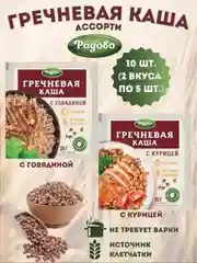Каша гречневая Радово, быстрого приготовления, 10 пакетиков по 35 г
