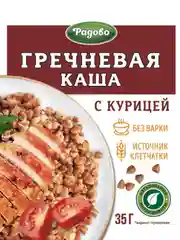 Каша гречневая Радово, быстрого приготовления, 10 пакетиков по 35 г