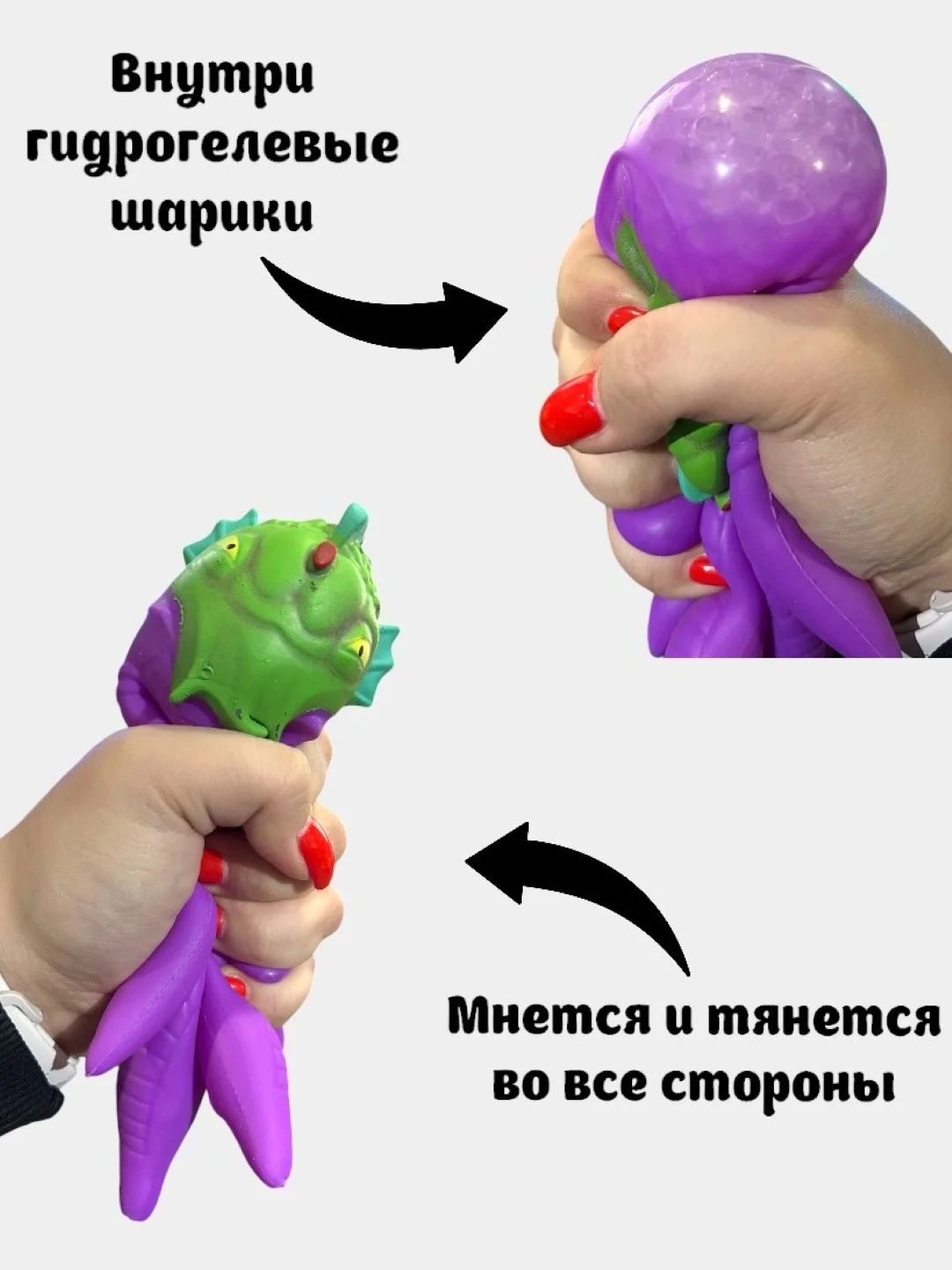 Фиолетовый фигурка-игршука антистресс Монстрик