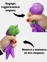 Фиолетовый фигурка-игршука антистресс Монстрик