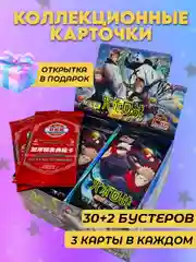 Алый коллекционные карточки Магическая битва / Jujutsu Kaisen