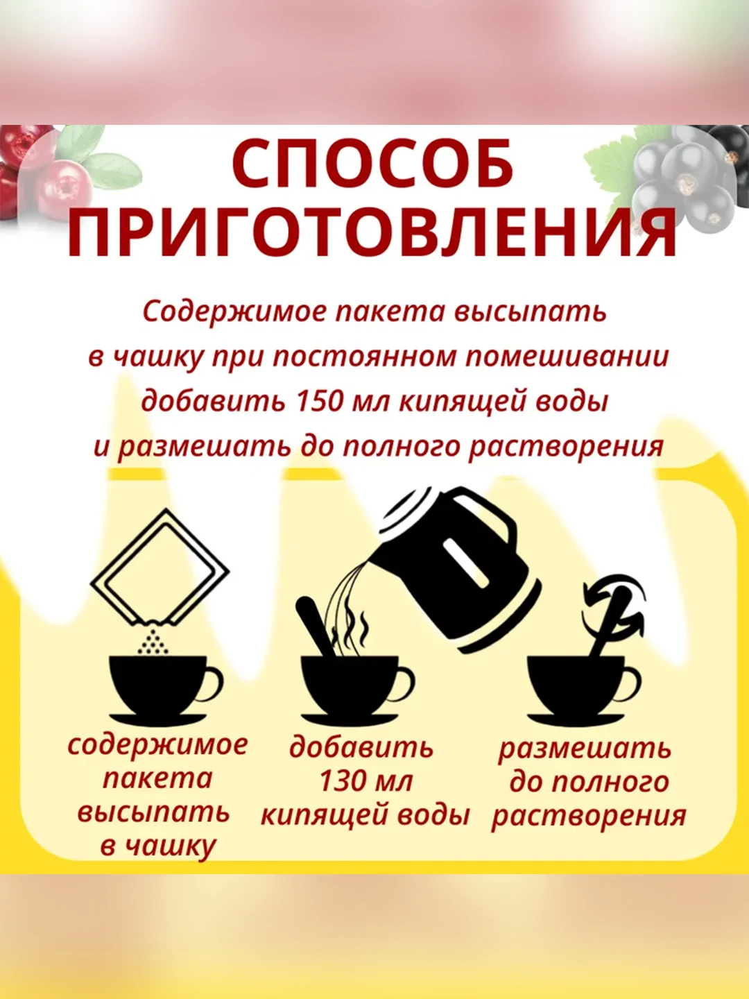 Кисель моментальный Радово, на натуральном соке, с фруктами и ягодами, 25 штук по 30 г