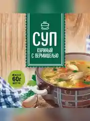 Суп быстрого приготовления Радово Ассорти, 6 штук по 60 г
