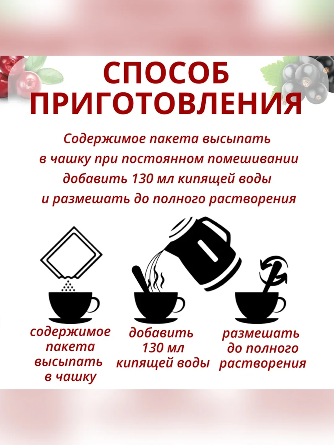 Кисель моментальный Радово, на натуральном соке, с ягодами, 40 штук по 25 г