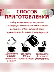 Кисель моментальный Радово, на натуральном соке, с ягодами, 40 штук по 25 г