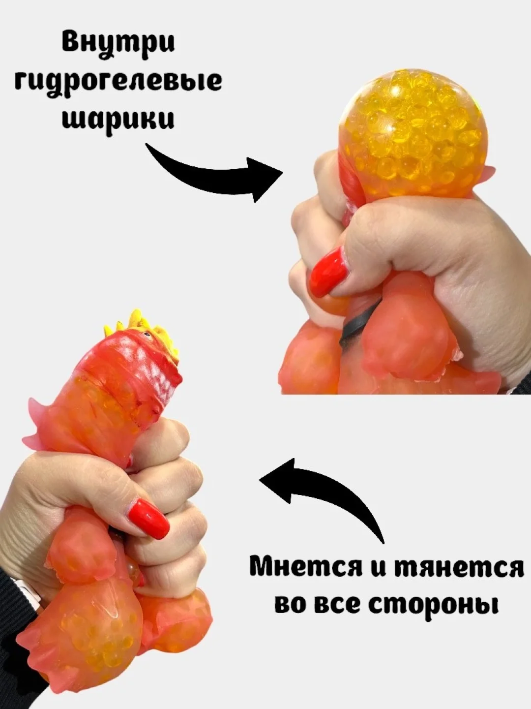 Красный фигурка-игрушка антистресс Монстрик