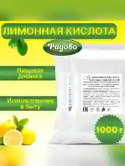 Лимонная кислота Радово, 1 кг