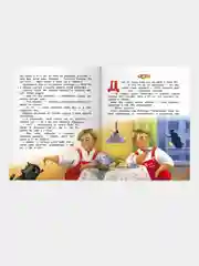 Большая книга сказок про Бабу Ягу. Четыре сказки