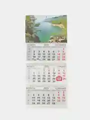 Багровый большой квартальный календарь на трёх спиралях на 2025 года, каленларь  2025 г