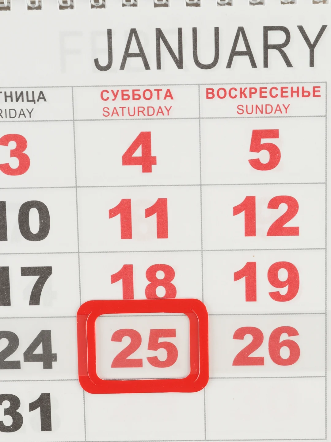 Бежевый меланж большой квартальный календарь на трёх спиралях на 2025 года, каленларь  2025 г