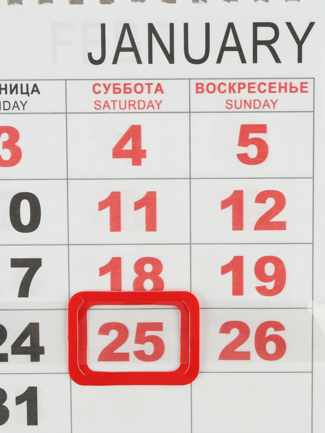 Бежевый большой квартальный календарь на трёх спиралях на 2025 года, каленларь  2025 г