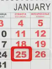 Бежевый большой квартальный календарь на трёх спиралях на 2025 года, каленларь  2025 г