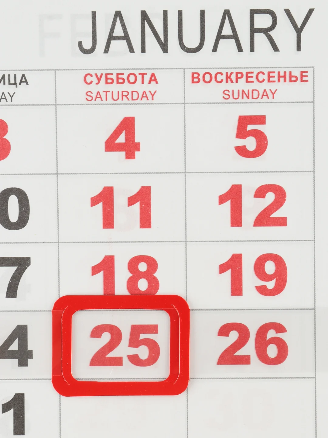 Белый большой квартальный календарь на трёх спиралях на 2025 года, каленларь  2025 г