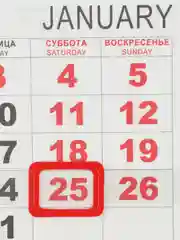 Белый большой квартальный календарь на трёх спиралях на 2025 года, каленларь  2025 г
