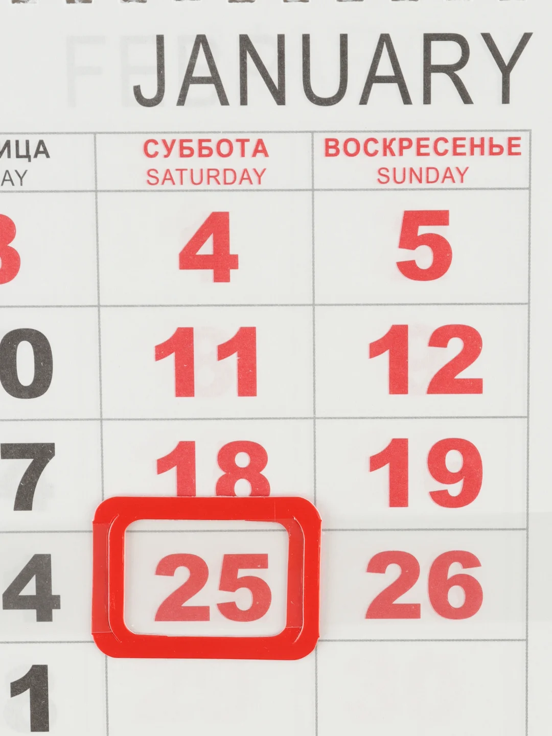 Бронзовый большой квартальный календарь на трёх спиралях на 2025 года, каленларь  2025 г