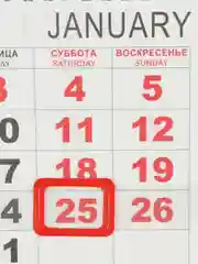 Бронзовый большой квартальный календарь на трёх спиралях на 2025 года, каленларь  2025 г