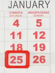 Золотой большой квартальный календарь на трёх спиралях на 2025 года, каленларь  2025 г