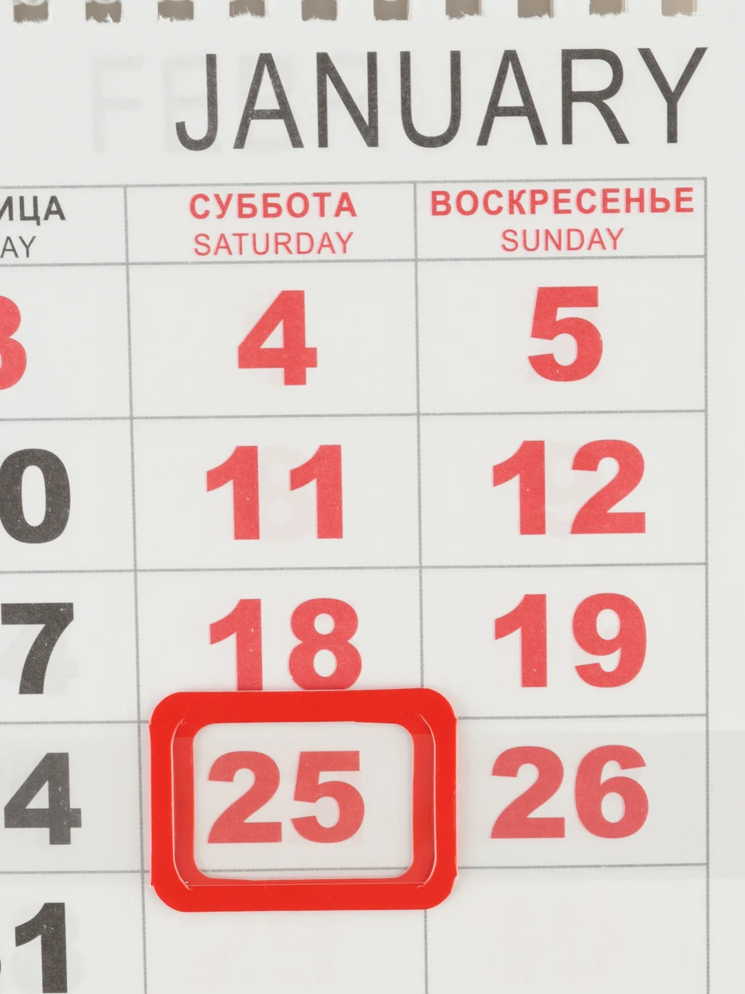 Желтый большой квартальный календарь на трёх спиралях на 2025 года, каленларь  2025 г