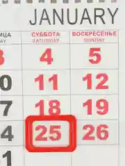 Желтый большой квартальный календарь на трёх спиралях на 2025 года, каленларь  2025 г
