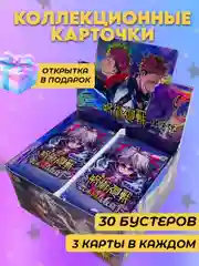 Аметистовый коллекционные карточки Магическая битва / Jujutsu Kaisen