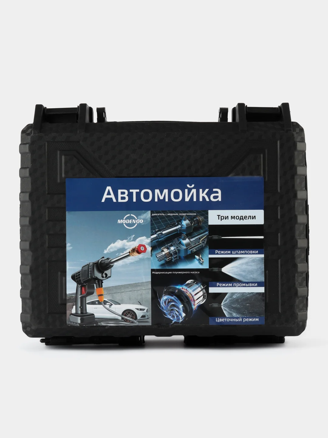 Портативная мойка высокого давления, аккумуляторная автомойка