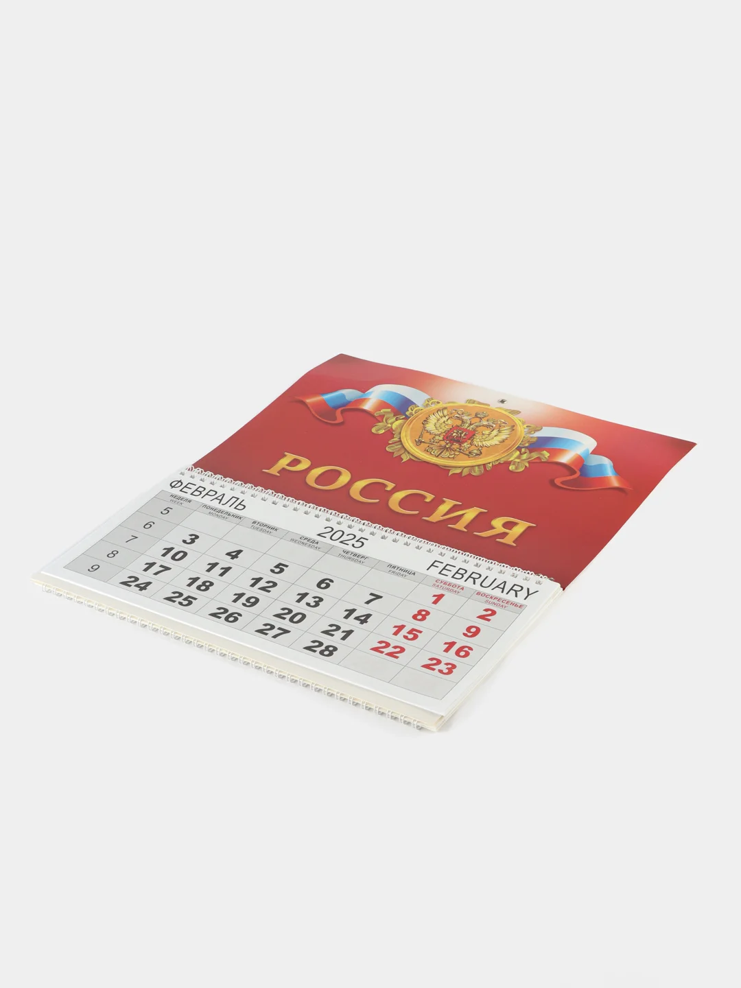 Золотой большой квартальный календарь на трёх спиралях на 2025 года, каленларь  2025 г