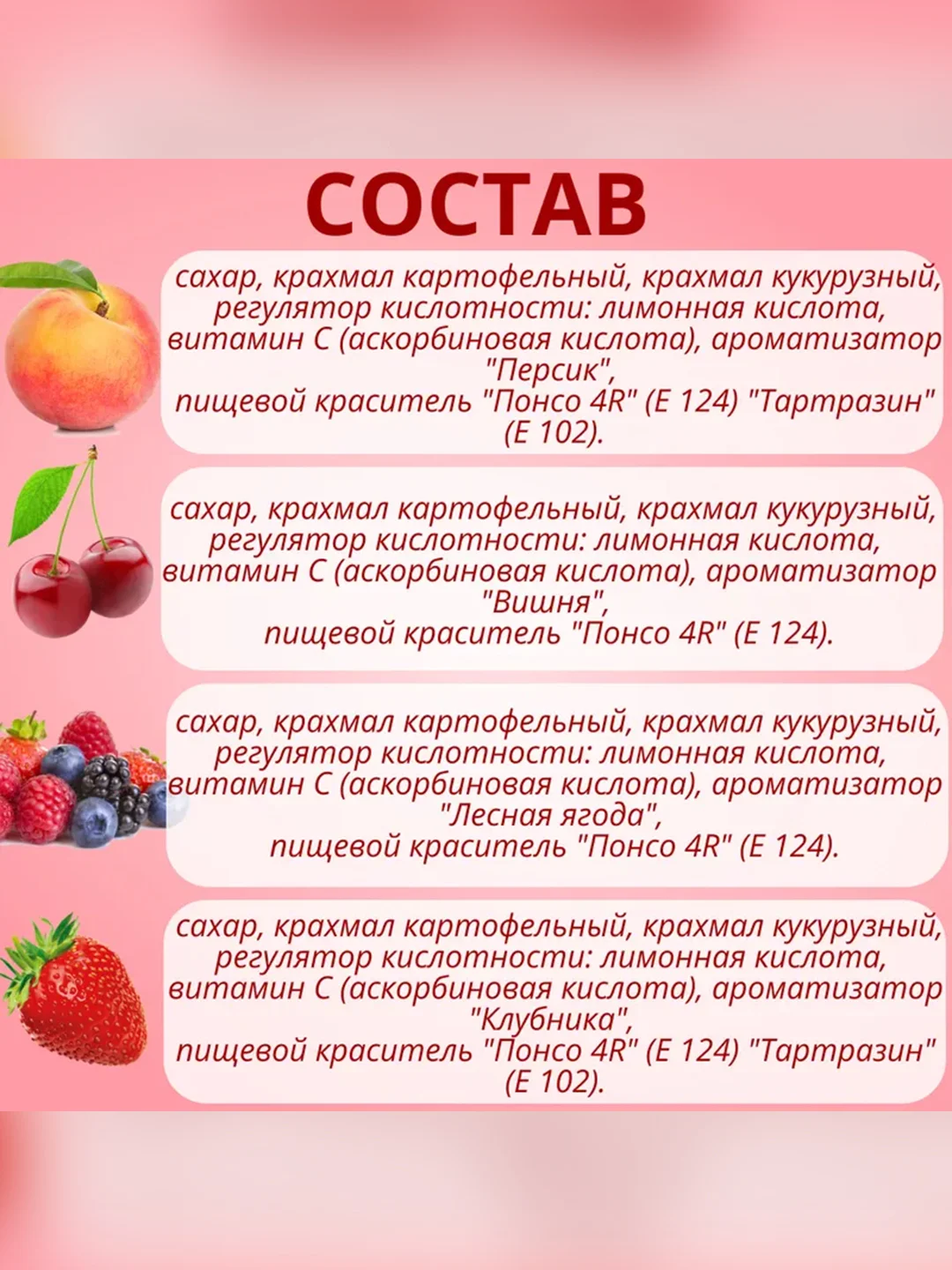 Кисель моментальный с витамином С, 24 штуки по 30 г