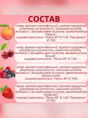 Кисель моментальный с витамином С, 24 штуки по 30 г