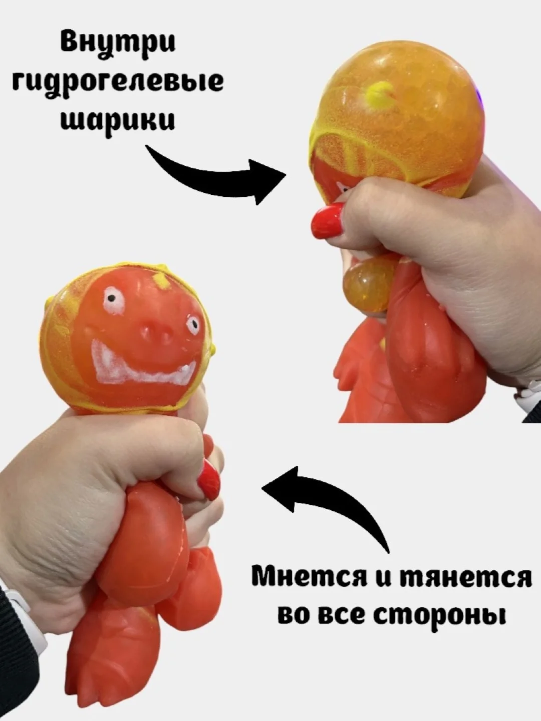Алый фигурка-игрушка антистресс Монстрик