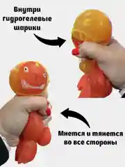 Алый фигурка-игрушка антистресс Монстрик