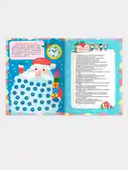 Игры Деда Мороза. МНОГОРАЗОВЫЕ НАКЛЕЙКИ