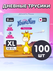 YourSun Ultra Absorption детские Подгузники-трусики XL (12-17кг), 100шт