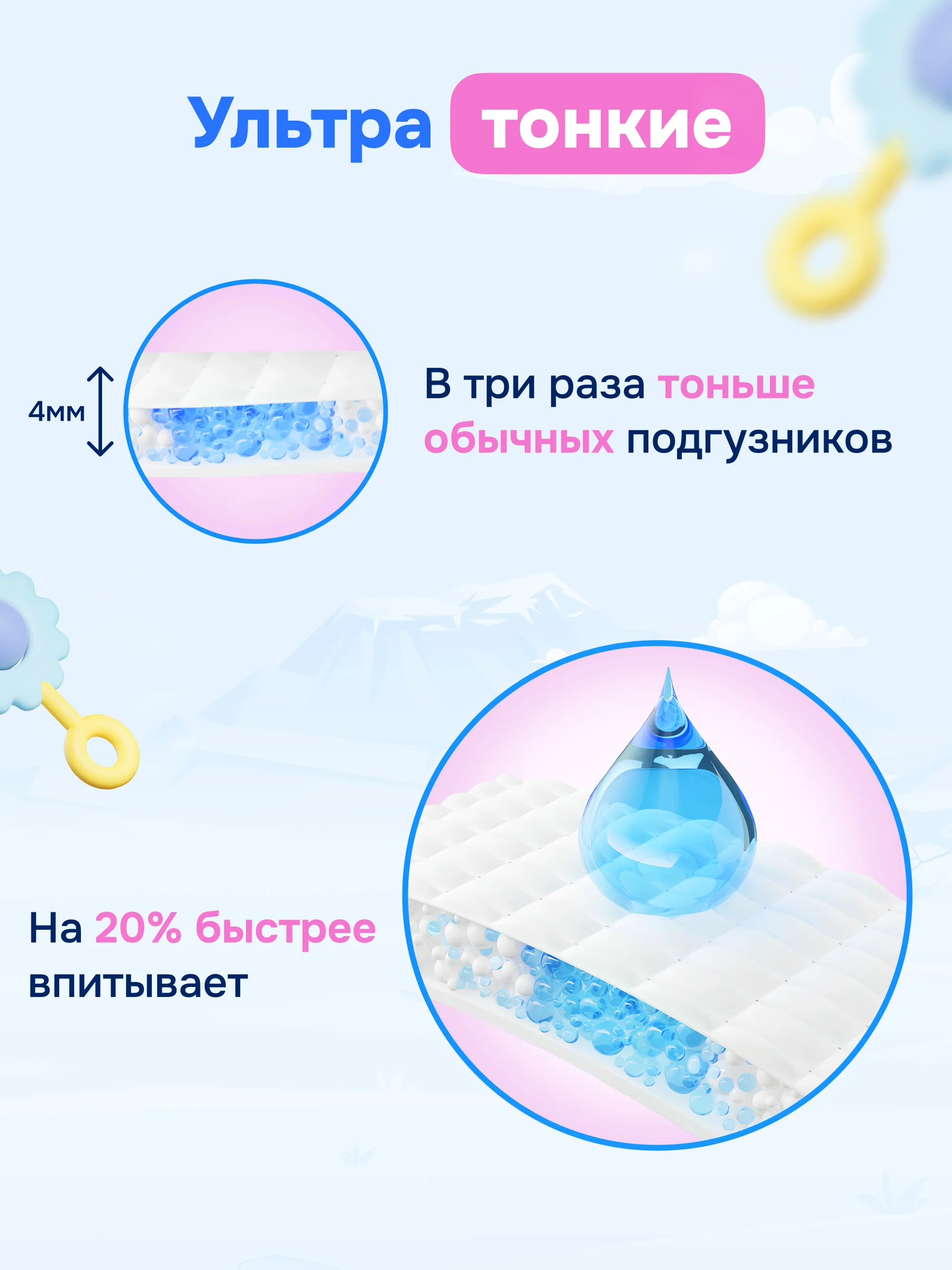 YourSun Ultra Absorption детские Подгузники-трусики XL (12-17кг), 100шт