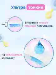 YourSun Ultra Absorption детские Подгузники-трусики XL (12-17кг), 100шт