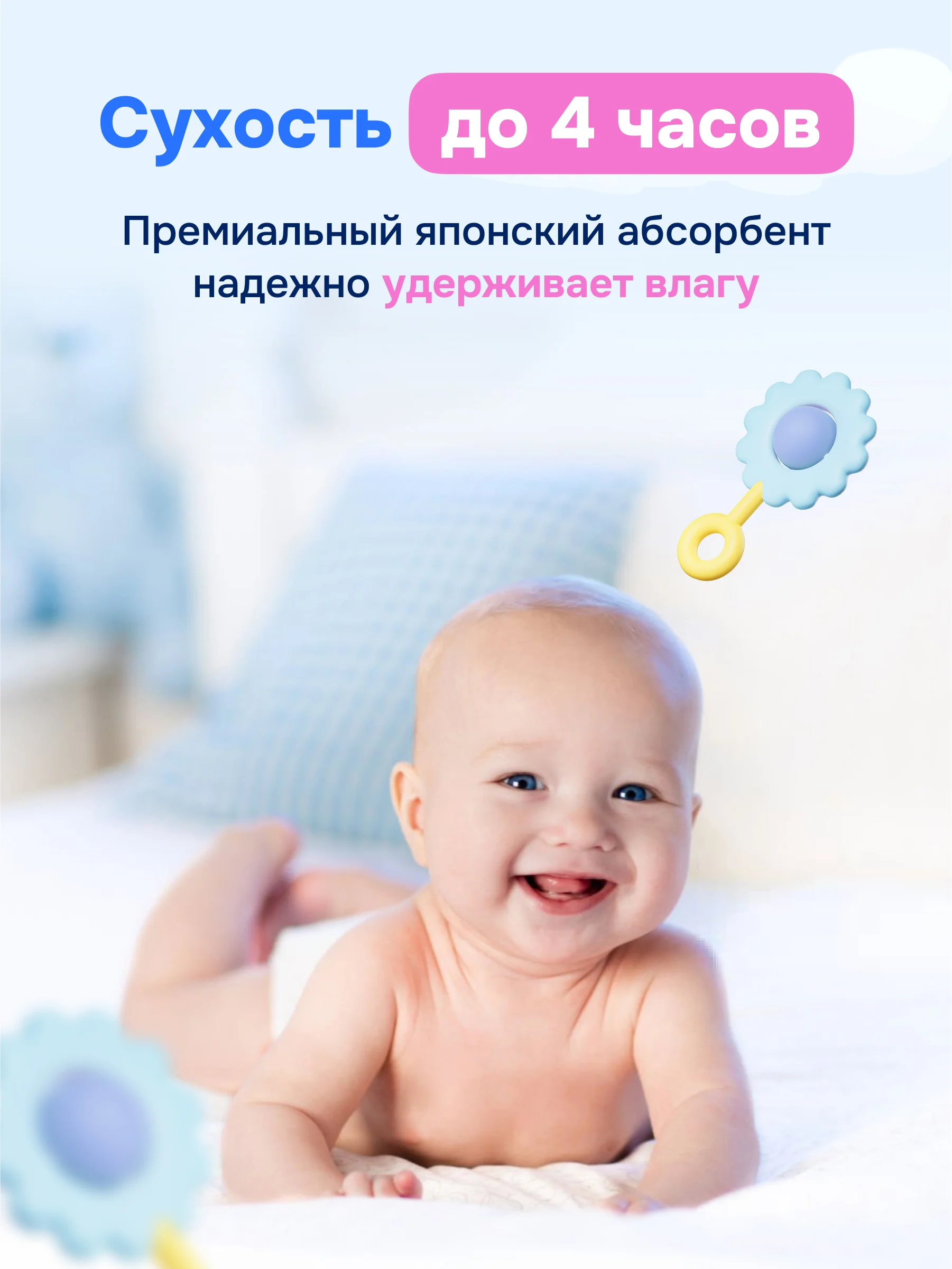 YourSun Ultra Absorption детские Подгузники-трусики XL (12-17кг), 100шт