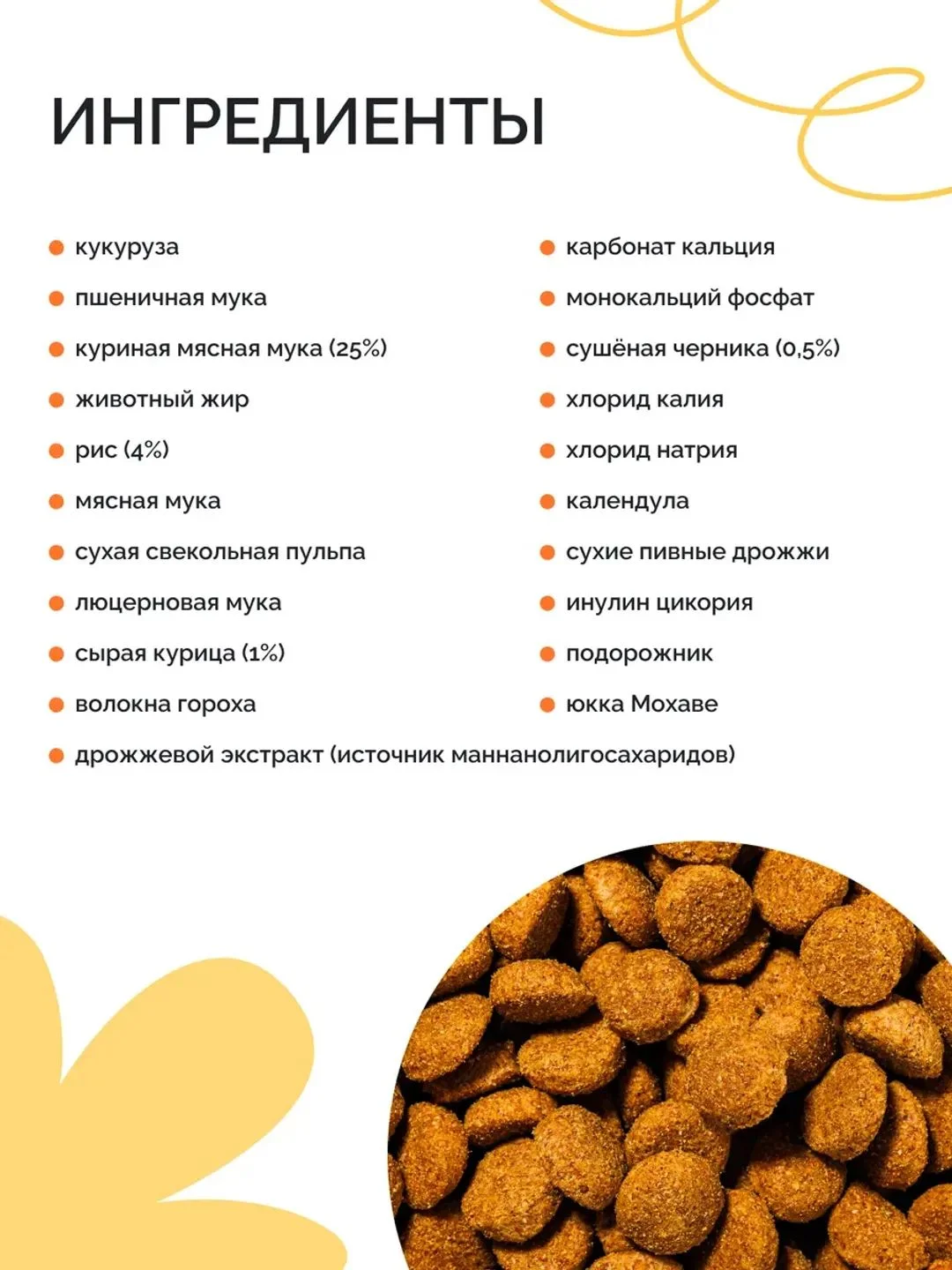 Dogsy - корм для собак, сухой, 3 кг, с курицей и рисом