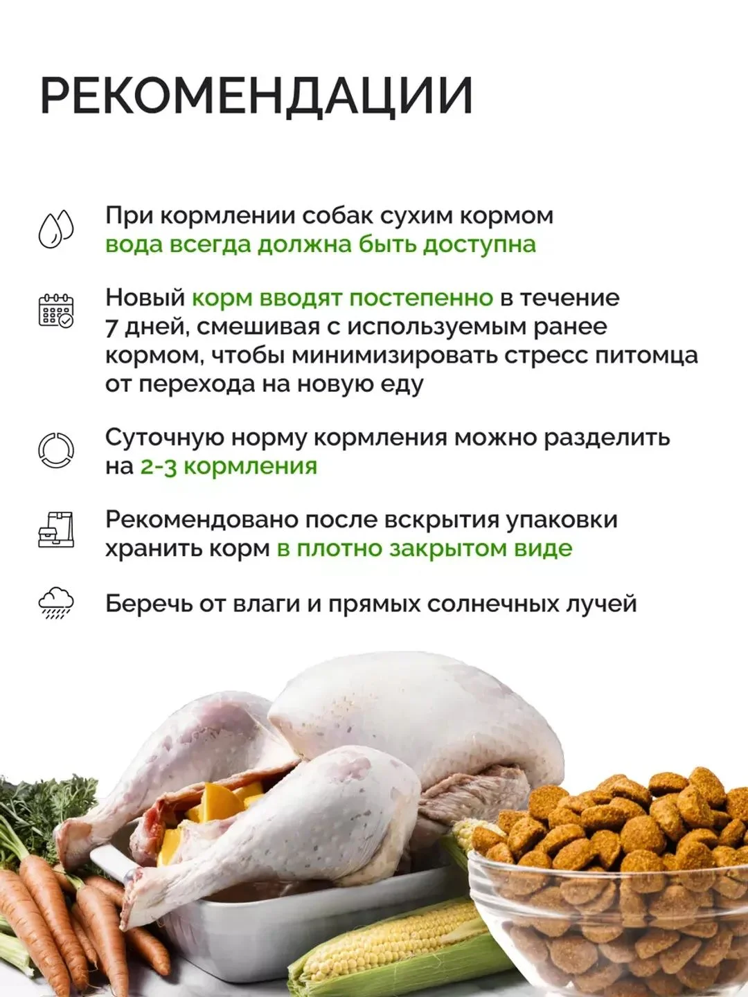 Dogsy - Корм для собак сухой 18 кг (с курицей, рисом и морковью)