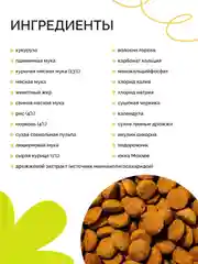 Dogsy - Корм для собак сухой 18 кг (с курицей, рисом и морковью)