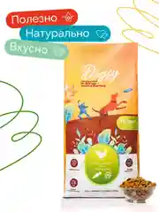 Dogsy - Корм для собак сухой 18 кг (с курицей, рисом и морковью)