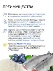 Mysticat - корм для кошек, сухой, 15 кг, с рыбой и рисом