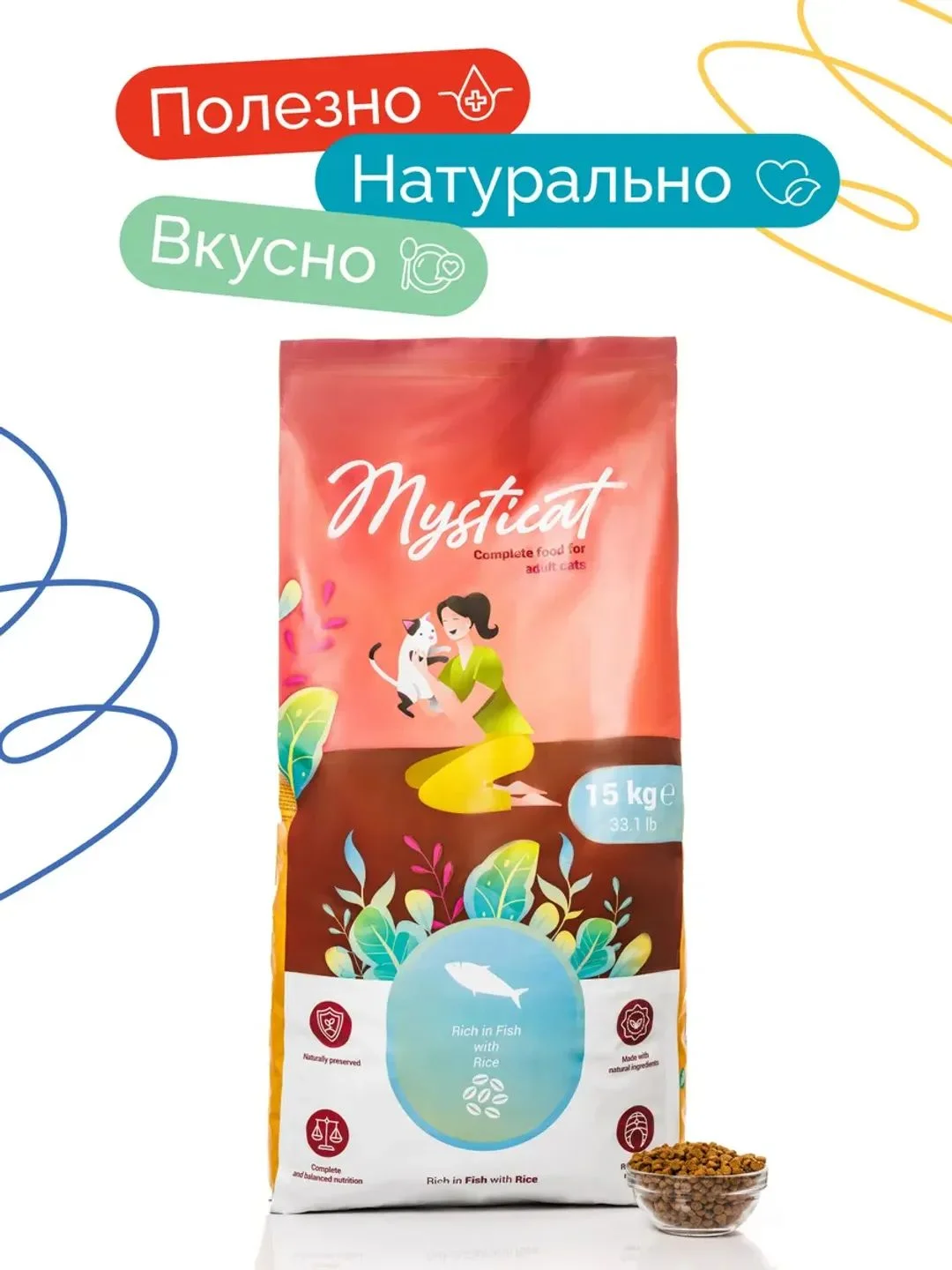 Mysticat - корм для кошек, сухой, 15 кг, с рыбой и рисом
