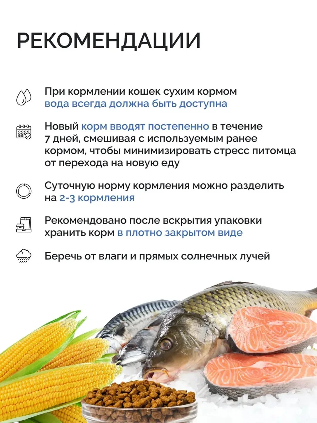 Mysticat - корм для кошек, сухой, 15 кг, с рыбой и рисом