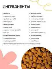 Mysticat - корм для кошек, сухой, 15 кг, с рыбой и рисом