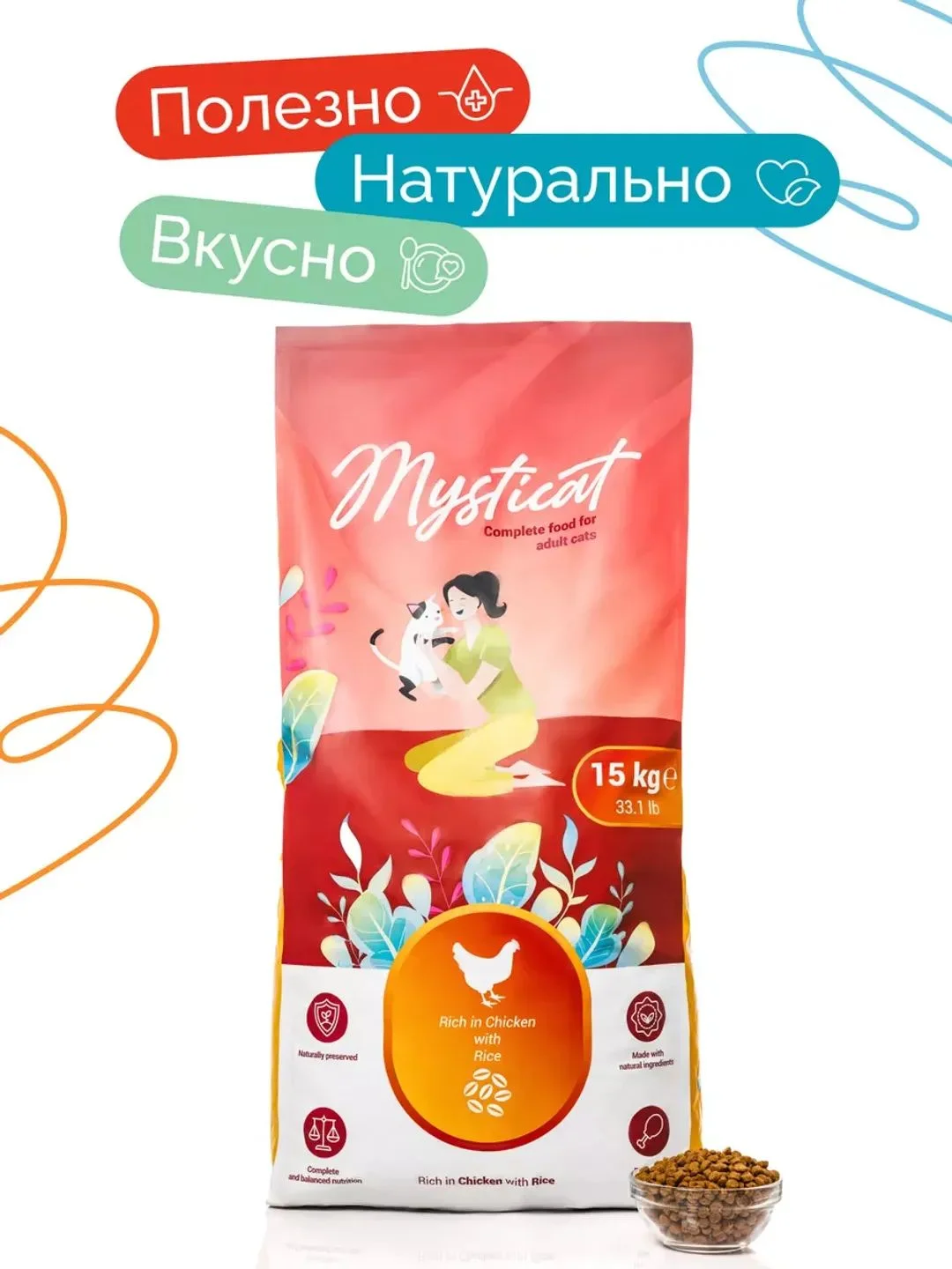 Mysticat - корм для кошек сухой 15 кг (с курицей и рисом)