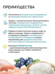 Mysticat - корм для кошек сухой 15 кг (с курицей и рисом)