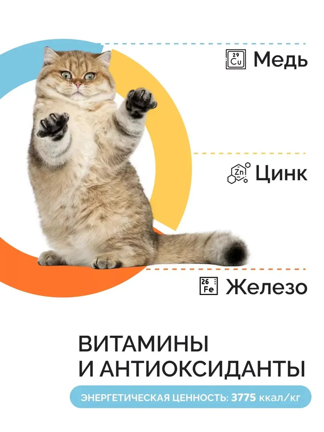 Mysticat - корм для кошек сухой 15 кг (с курицей и рисом)