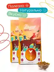 Dogsy - корм для собак, сухой, 18 кг, с курицей и рисом